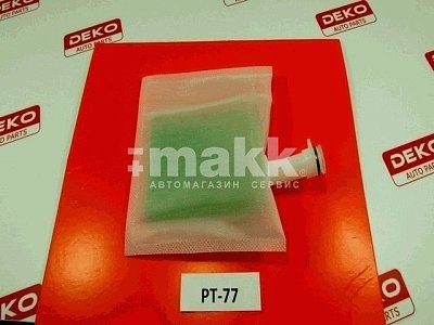 Фильтр топливного насоса Subaru Устанавливается вертикально PT-77 сеточка DEKO 