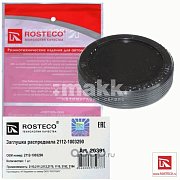 Заглушка распредвала ВАЗ 2110-2112 2170 1119 2192 2194 20391 Rosteco