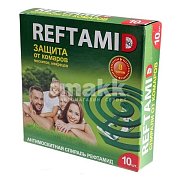 Спирали от комаров Рефтамид 10шт