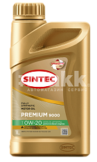 Масло моторноеSINTEC PREMIUM 9000 0W20 синт. API SN plus ACEA C5 1л 