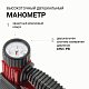 Компрессор  28л/мин 130W 12V 7Атм металлический поршень, в компл 3 насадки AUTOPROFI  AKM-28