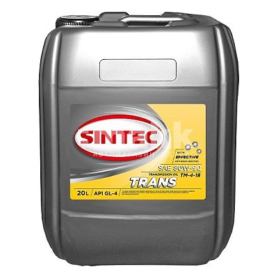 Масло трансмиссионное SINTEC TRANSMISSION 80W90 мин API GL-4 ТМ-4-18 20л