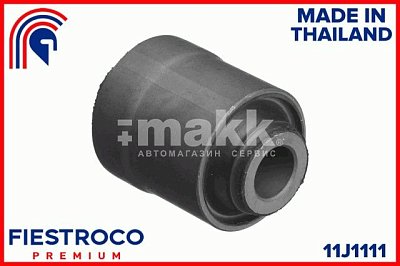 Сайлентблок MMC Dingo, Lancer,Cedia CS#,CQ#,CR# задн. верхн. поперечн. рычага 11J1111 Fiestroco