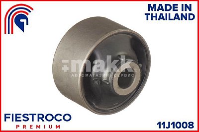 Сайлентблок MMC Lancer Outlander 02- перед рычага задний 11J1008 Fiestroco (на авто 2шт)