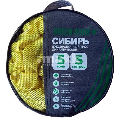 Трос 5т 5м буксировочный динамический, рывковый 2 крюка в сумке Green Star