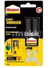 Клей Супер 6гр Момент эпокси шприц на блистре 2751325