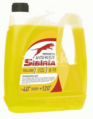 Антифриз SIBIRIA -40 (желтый) 10кг 