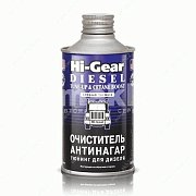 Очиститель антинагар и тюнинг Hi-gear для дизеля 325мл