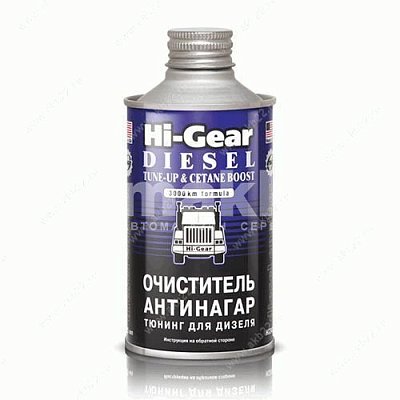 Очиститель антинагар и тюнинг Hi-gear для дизеля 325мл