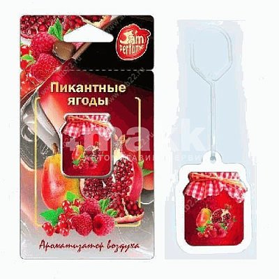 Ароматизатор мембранный Пикантные ягоды Jam perfume J-1