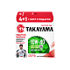 Масло моторное TAKAYAMA Safetec 10W40 п/синт. API SN/CF ACEA A3/B4  4л (3шт/уп) металл Акция 4л+1л