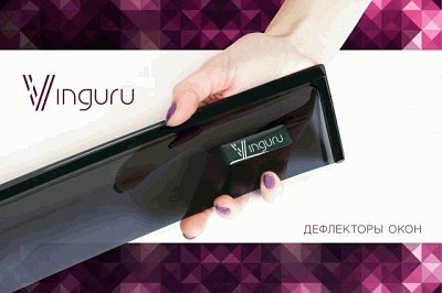 Дефлекторы на боковые стекла Mazda 6 III 2012- сед нак-е скотч (к-т 4 шт) AFV43412 Vinguru
