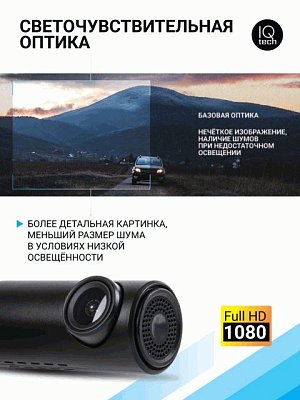 Видеорегистратор Autoprofi,1080Р,уг.обзора 140°,датчик удара,доступ ч-з прил-е по WiFi,128Gb DVR-03i