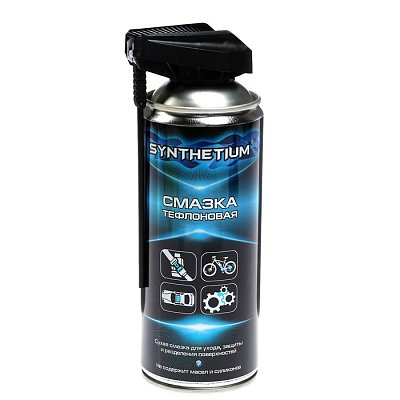 Смазка тефлоновая SYNTHETIUM 520мл аэрозоль клапан 360 градусов SN4535