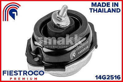 Опора ДВС BMW X5(E53) M54 14G2516 Fiestroco