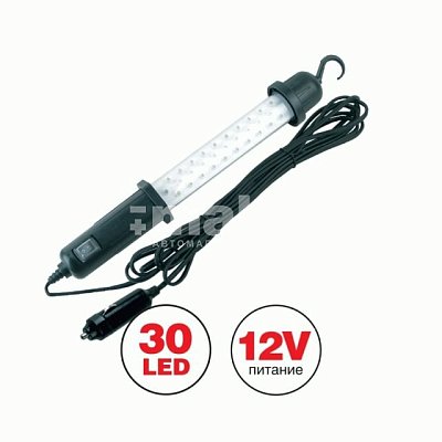 Фонарь переносной AVS CD306D 30LED 5м 12В