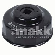 Съёмник для фильтров 65мм 14-гр торцевой Мастак 103-44065