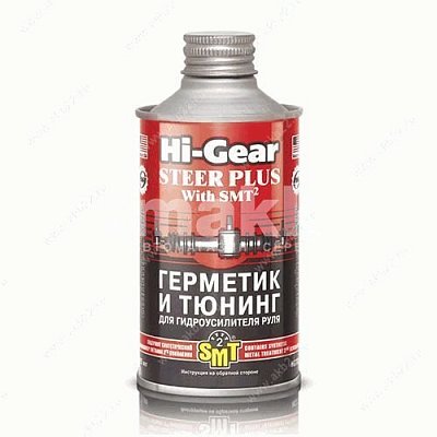 Герметик ГУР Hi-Gear и тюнинг с SMT2 295мл HG7023