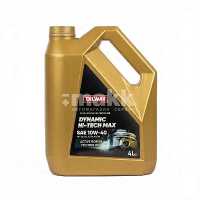 Масло моторное Oilway Dynamic Hi Tech Max 10W40 полусинтетическое  4л
