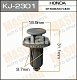 Клипса пластм. крепежная KJ-2301 Masuma