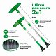 Щетка для снега GS со скребком 79-110см телескопическая мягкая ручка, поворотный механизм