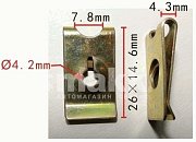 Скоба 26*14,6мм Н-2048