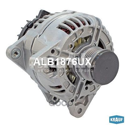 Генератор Nissan Qashqai J10 1,5 D K9K ALB1876UX KRAUF