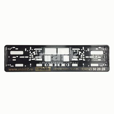 Рамка номерного знака с логотипом Makk 