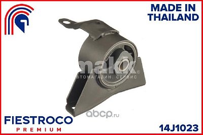 Опора ДВС Toyota Corolla передн.правая 14J1023 FIESTROCO