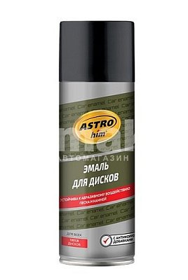 Эмаль для дисков ASTROhim черная глянцевая аэрозоль 520 мл АС605