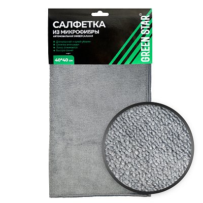 Салфетка из микрофибры 40x40 см Green Star серая 300 гр/м2