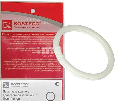 Прокладка дроссельной заслонки Renault Logan LADA Largus 8 кл. 20181 ROSTECO