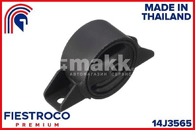 Опора ДВС MMC Chariot N33W задняя 14J3565 Fiestroco