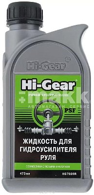 Жидкость для гидроусилителя руля Hi-Gear 946мл (желтая) HG7042R