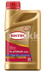 Масло моторное SINTEC PLATINUM 7000 синт 0W20 ILSAC GF-6, API SP 1л