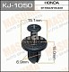 Клипса пластм. крепежная KJ-1050 Masuma