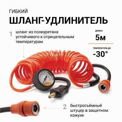 Компрессор  50л/мин 280W 12V 10Атм с фонарем шланг с переходником Агрессор AGR-50L