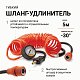 Компрессор  50л/мин 280W 12V 10Атм с фонарем шланг с переходником Агрессор AGR-50L