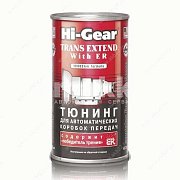 Тюнинг для АКПП Hi-Gear с ER 325мл HG7011