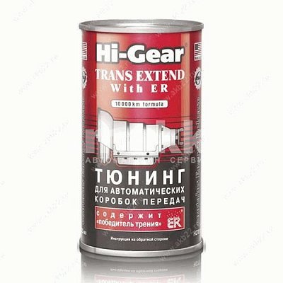 Тюнинг для АКПП Hi-Gear с ER 325мл HG7011