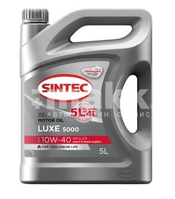 Масло моторное SINTEC Luxe 5000 п/с 10W40 SL/CF 5л Акция 5л по цене 4л
