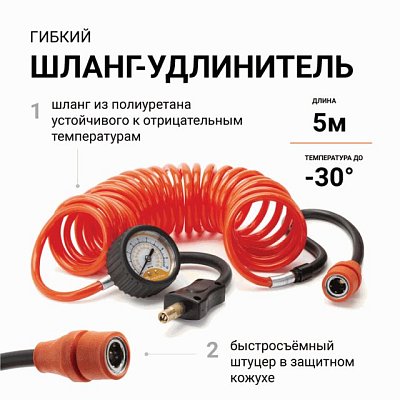 Компрессор 35л/мин 180W 10Атм 12V шланг с переходником Агрессор AGR-35