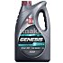 Масло моторное Лукойл GENESIS ARMORTECH  5W30 синт. API SP/CF ACEA C2/C3 (DPF/GPF) 4л