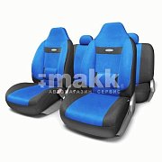 Чехлы COMFORT 9 предметов черн/синий COM-1105H BK/BL АКЦИЯ