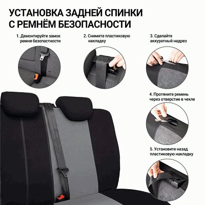 Чехлы AIRBAG полиэст/трикотажная сетка, 9 пред, черный/т.серый TT-902M BK/D.GY АКЦИЯ
