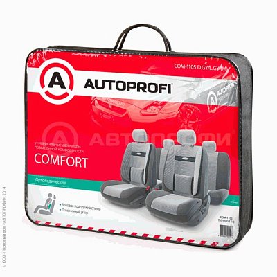 Чехлы COMFORT орто.под велюр 11пр карм 6 мол св.сер/т.сер р-р М 5шт COM-1105 D.GY/L.GY (M)