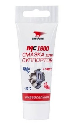 Смазка для направляющих суппорта ВМПАВТО 50гр МС 1600 туба