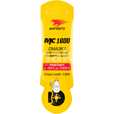 Смазка для направляющих суппорта ВМПАВТО 5гр МС 1600 стик-пакет 1505