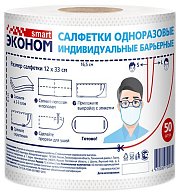 Салфетки барьерные 50 шт индивидуальные 12*33 см спанлейс 72003