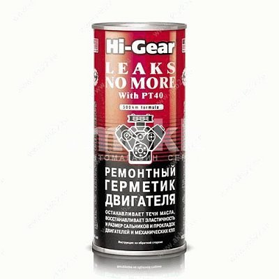 Герметик двигателя ремонтный Hi-Gear LEAKS NO MORE with PT40 444мл HG2235s